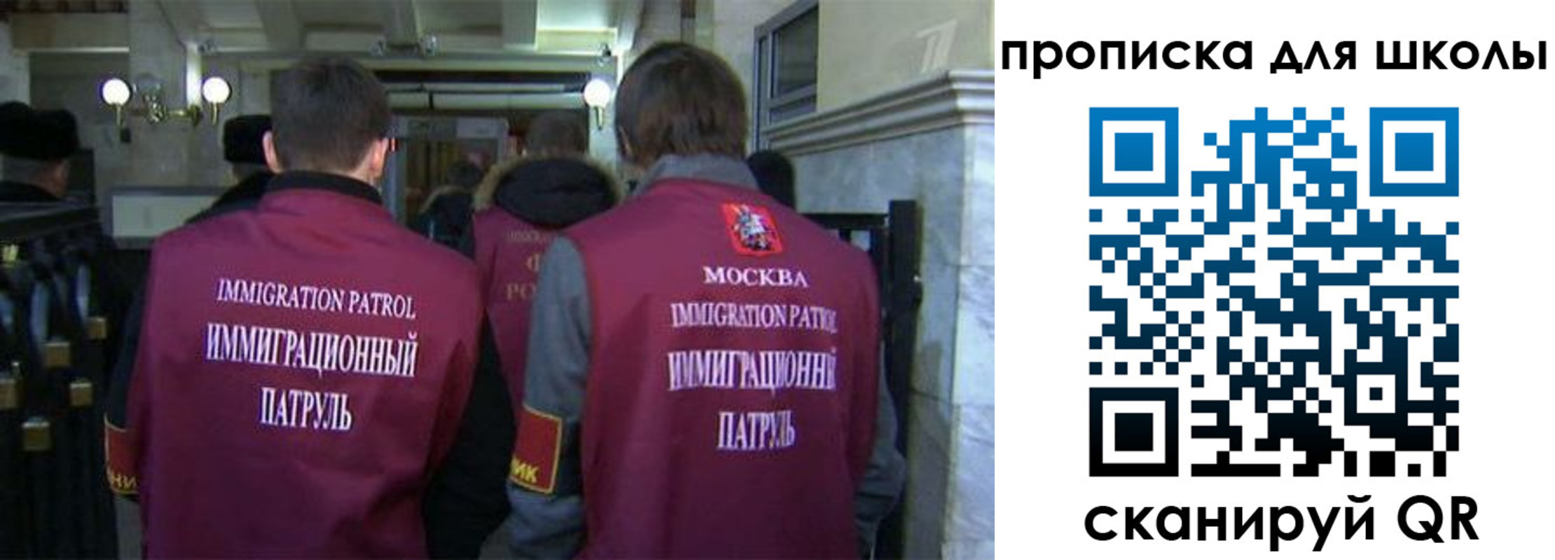 прописка для военкомата в Дальнегорске